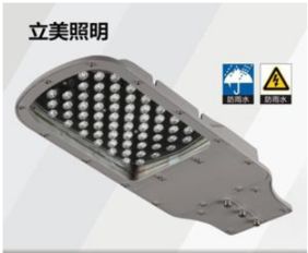 工程照明商業(yè)資訊 第9頁 