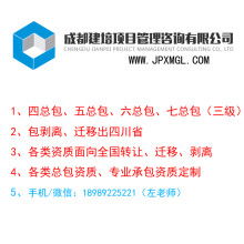 電力照明工程價(jià)格 電力照明工程公司 圖片 視頻