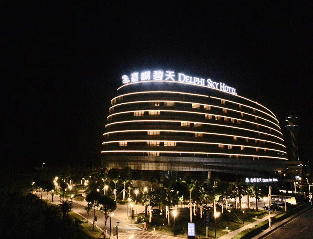 南寧嘉晹碧天酒店景觀亮化照明工程——2020神燈獎(jiǎng)申報(bào)工.