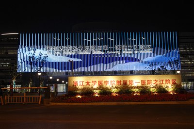 杭州市之江醫(yī)院(暫定名)泛光照明工程--2020神燈獎(jiǎng)申報(bào)工程