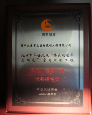 資質(zhì)榮譽(yù)