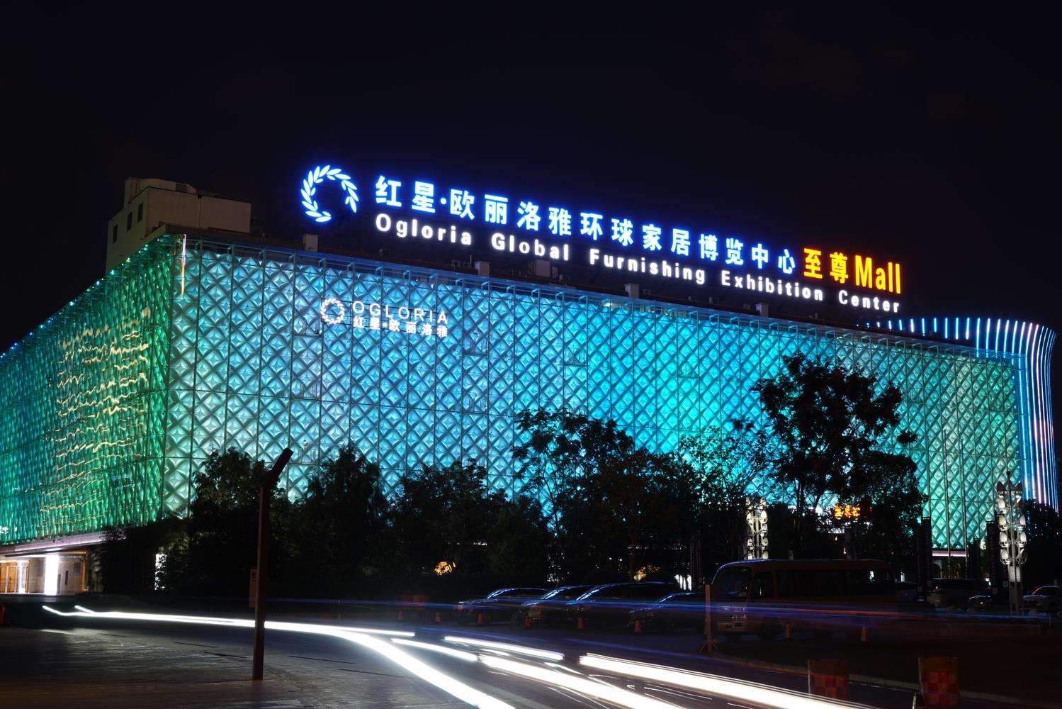 上海紅星·歐麗洛雅光藝術(shù)作品夜景照明工程——2019神燈獎申報工程-