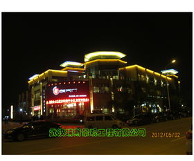 led照明工程報(bào)價(jià) 廠家