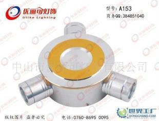 LED燈 大功率天花燈 大功率LED工程燈A153_燈具照明_世界工廠網(wǎng)中國(guó)產(chǎn)品信息庫(kù)