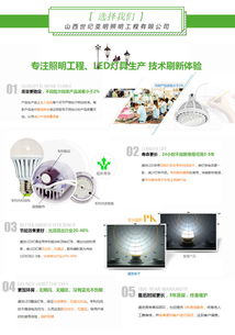 道路照明工程施工 景觀亮化 山西世紀亞明照明 查看 高清圖片 高清大圖