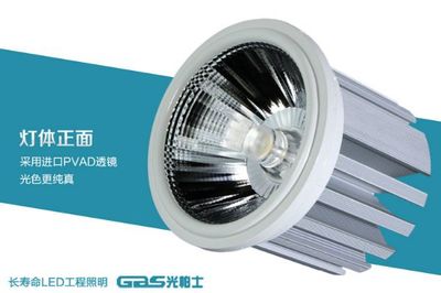 商業工程照明中的LED天花射燈 萬向可調設計與廠家選擇